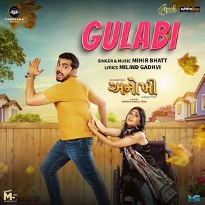 Gulabi (From "Anokhee")