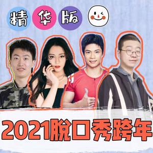 苏炳添凡尔赛式聊“百米飞人”荣耀瞬间