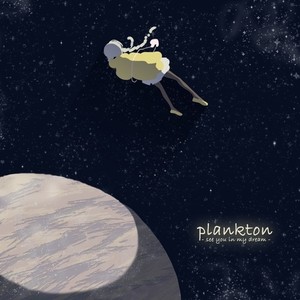 螢夢 (Firefly Dreams) (二胡メロVer.)