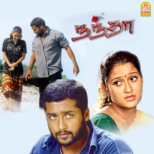 Nandha (Original Motion Picture Soundtrack)