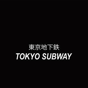 Tokyo Subway