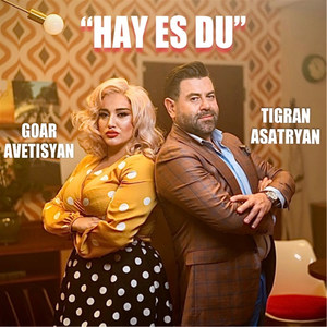 Hay Es Du