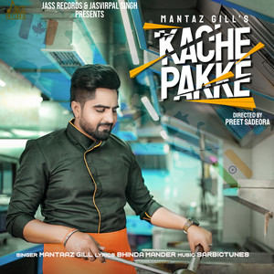 Kache Pakke