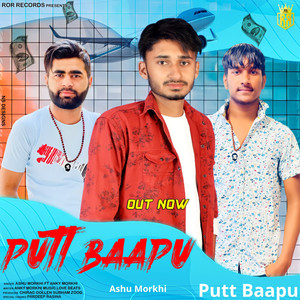 Putt Baapu