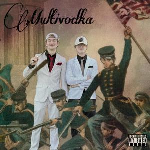 Margaritas In Miami (feat. Lake Boys & Multibro47) (Explicit)