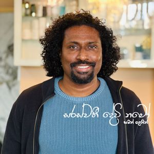 Saraswathi Devi Namo