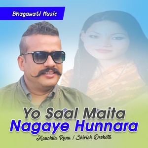 Yo Saal Maita Nagaye Hunnara