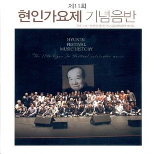 나 혼자 사랑했던 것처럼