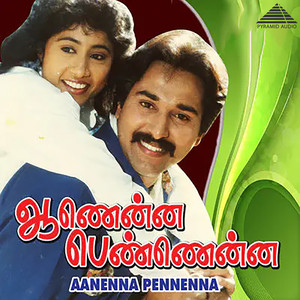 Aanenna Pennenna (Original Motion Picture Soundtrack)