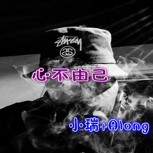 Michel Telo - Bara Bara Bere Bere