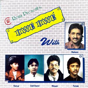 Yeh Lal Rang(feat. Nadeem Khan)