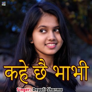 Kahe Chi Bhabhi (m)