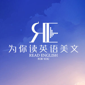 为你读英语美文 - 我们甚至失去了黄昏 · 永清，黄茜