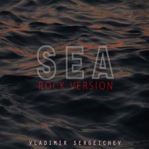 Sea Rock Version