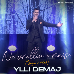 2 Jave (Gezuar 2019)