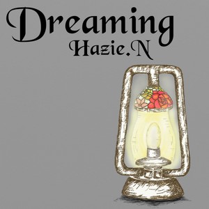 헤이지엔 - Dreaming (梦幻曲)