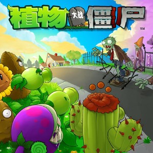 Watery Graves (翻奏: Laura Shigihara)