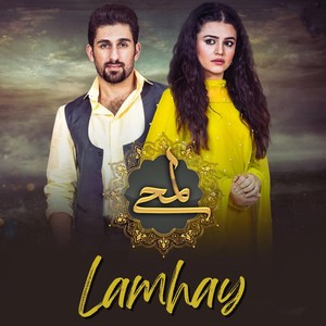 Lamhay (Original Soundtrack from 