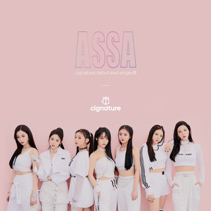 아싸 (ASSA)