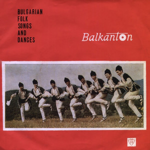 Иван, Димитро, думаше