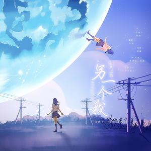 世界上的另一个我