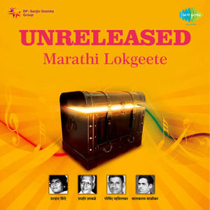 Unreleased Marathi Lokgeete