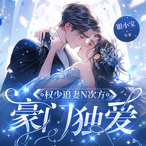 0007集 我对植物人的身体没兴趣 (DJ长音频)封面