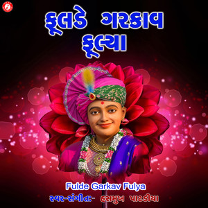 Fulde Garkav Fulya - Single