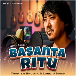 Basanta Ritu (Original Motion Picture Soundtrack)