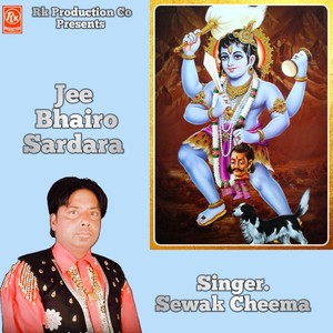 Jee Bhairo Sardara