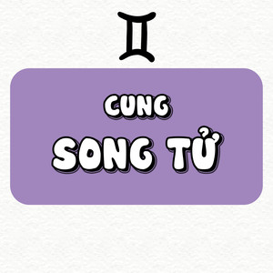 Cung Song Tử