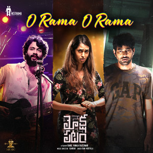 O Rama O Rama (From 