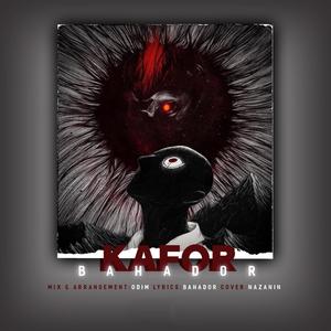 Kafoor (Explicit)