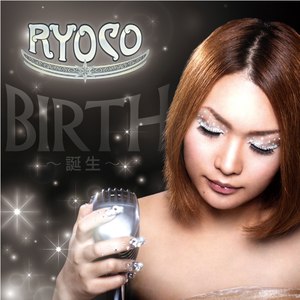 BIRTH～誕生～ (Birth -Tanjo-)