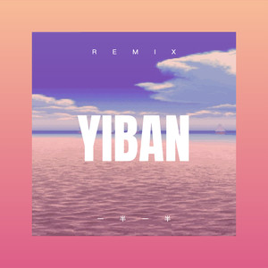 道家财神咒 (弹鼓版)