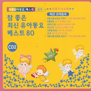 짜라빠빠 (扎啦吧吧)