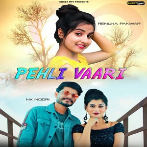 Pehli Vaari