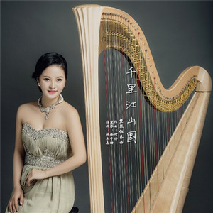 千里江山图 (Live)