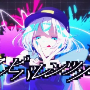 アンビバレンツ・ノート