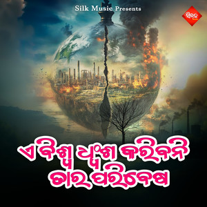 A Biswa Dhwansa Karibani Tara Paribesa