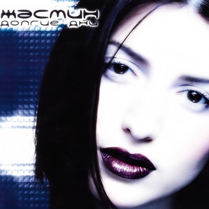 Дождь за окном