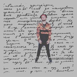 Full Speed Ahead (Explicit)