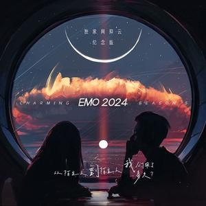 EMO 2024