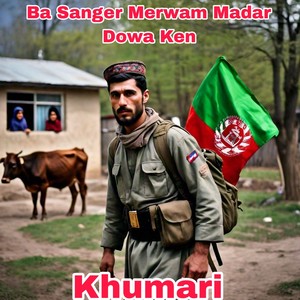 Ba Sanger Merwam Madar Dowa Ken