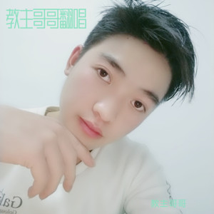 郎想妹来妹想郎