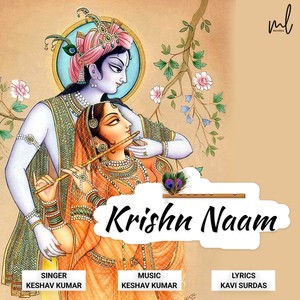 Krishna Naam