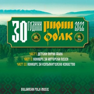 Милкано моме