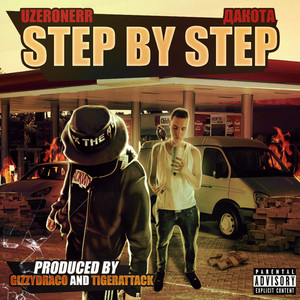 Step&Step (Explicit)