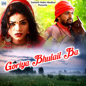 Goriya Bhulail Ba