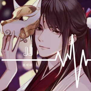 伟大的渺小 (COVER版)